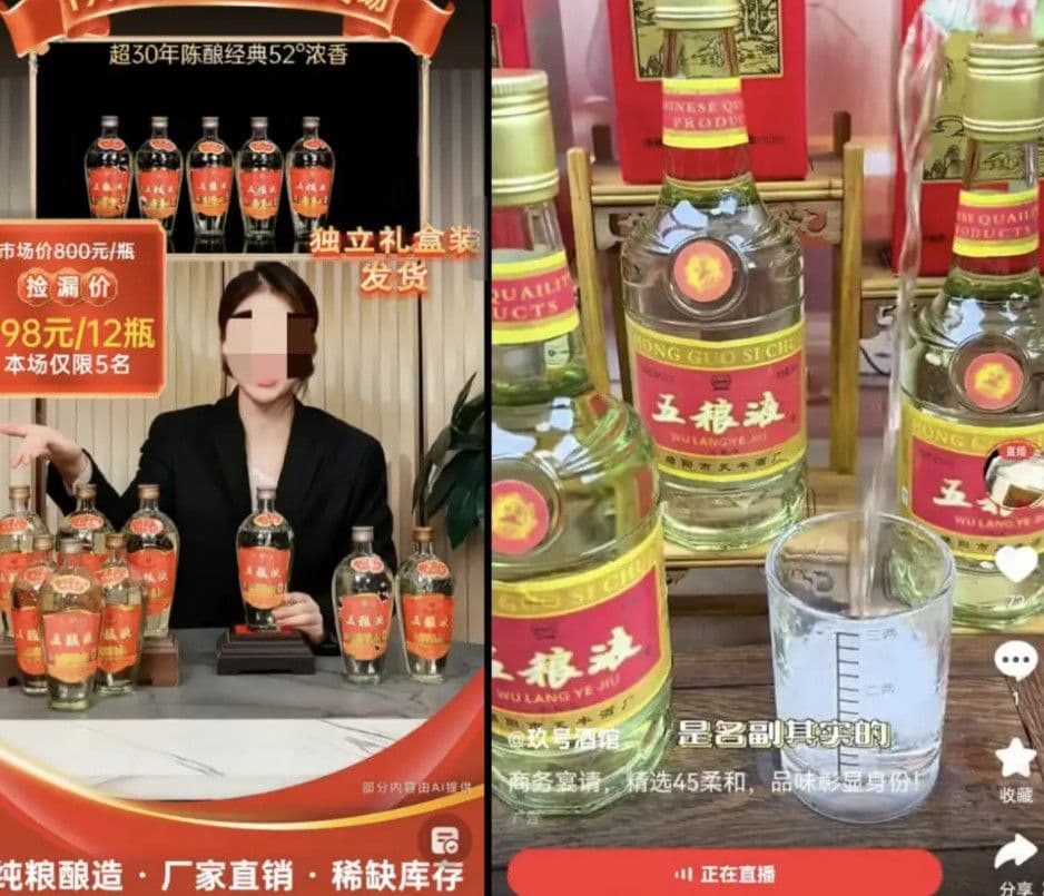Trung Quốc – Vạch trần đường dây rượu giả “Wulangye”: Livestream bán rượu lâu năm giá rẻ và cú lừa hàng trăm triệu nhân dân tệ