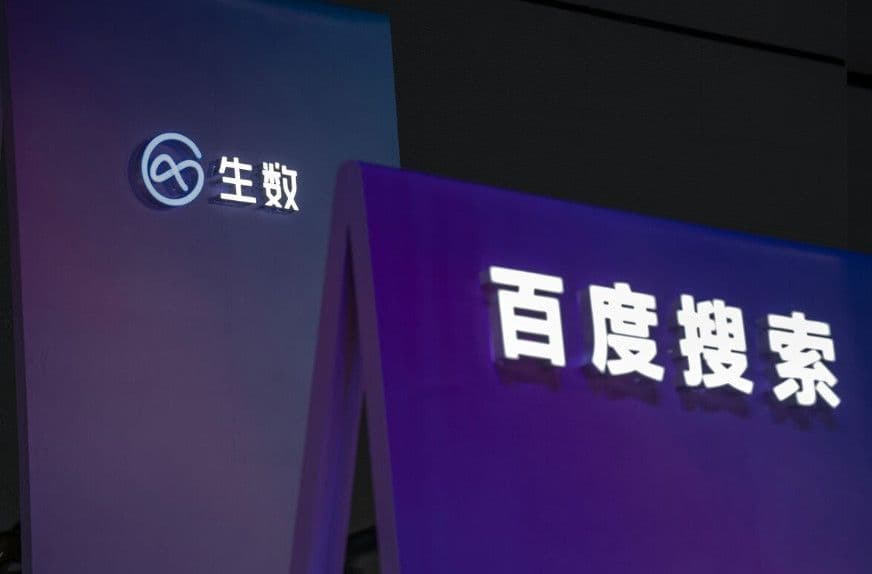 Alibaba rót gần 300 triệu USD vào startup video AI ShengShu: Cuộc đua công nghệ Trung Quốc nóng lên từng ngày