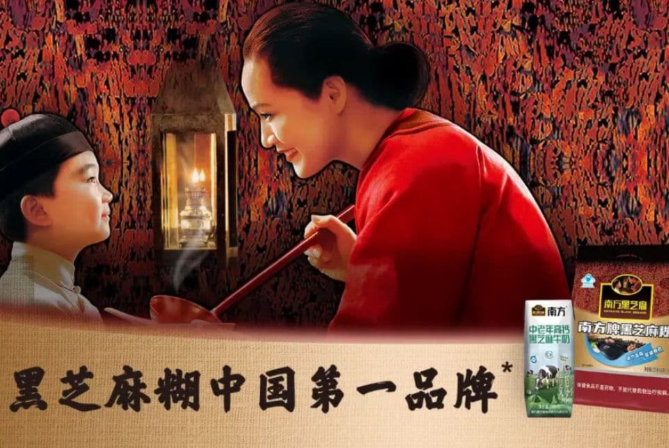 Trung Quốc – Nhà sáng lập 66 tuổi của Black Sesame bị điều tra: Từ “vua mè đen” đến bê bối tài chính và chuyển giao quyền lực