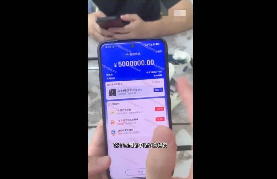 Ứng dụng Alipay giả mạo gây sốt trên Weibo: Có thể làm ảnh giao dịch hàng trăm triệu nhân dân tệ?