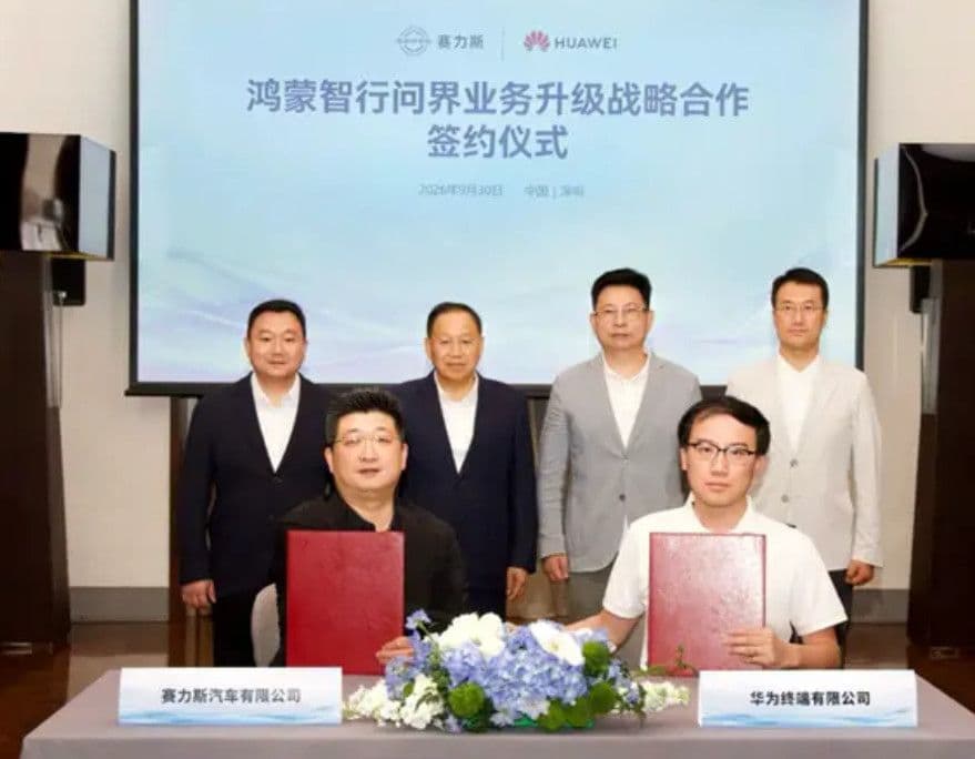 Huawei và SERES ký thỏa thuận hợp tác mới 5 năm: Wenjie tiếp tục do SERES dẫn dắt