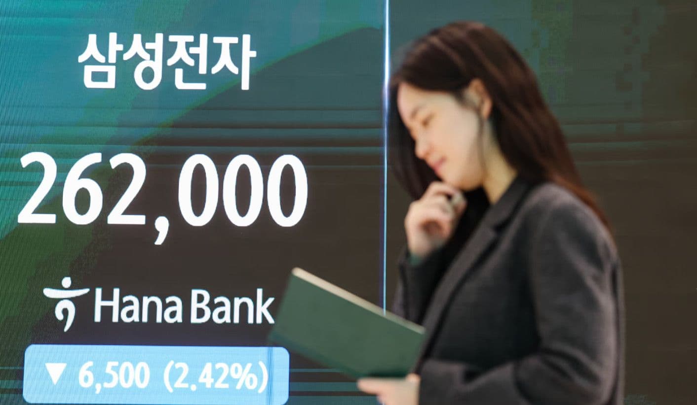 Samsung Electronics: Tỷ lệ sở hữu nước ngoài giảm xuống 46,38%, thấp nhất gần 19 năm