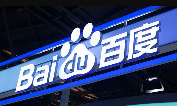 Kunlunxin của Baidu nộp đơn IPO tại Hồng Kông: Tham vọng chip AI nội địa giữa căng thẳng công nghệ Mỹ – Trung