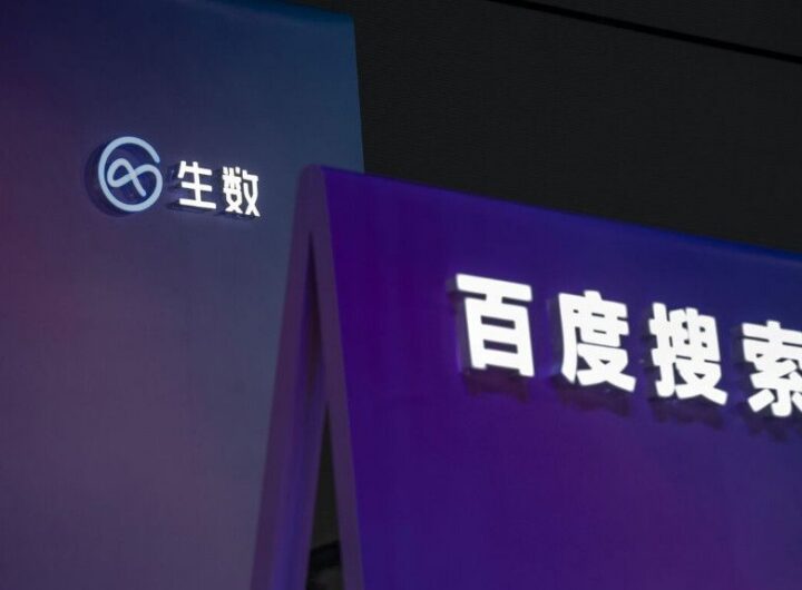 Alibaba rót gần 300 triệu USD vào startup video AI ShengShu: Cuộc đua công nghệ Trung Quốc nóng lên từng ngày