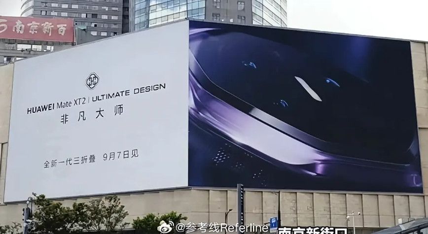 Huawei Mate XT2 lộ diện qua poster chính thức: Thiết kế gập chữ U hoàn toàn mới, giá có thể vẫn ở mức 17.999 NDT