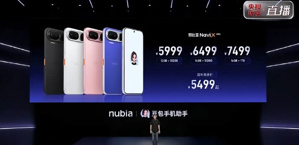 Điện thoại Doubao gần 6.000 nhân dân tệ gây chú ý: Khi AI có thể điều khiển cả smartphone