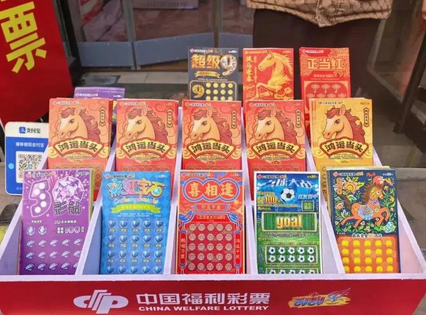 Doanh thu xổ số Trung Quốc giảm mạnh: Vì sao giấc mơ đổi đời bằng 2 nhân dân tệ dần mất sức hút?