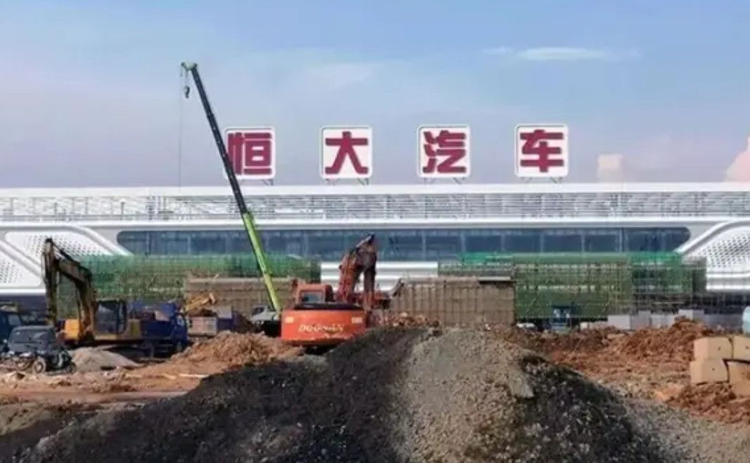 Evergrande Auto gánh 32,7 tỷ nhân dân tệ nợ, rút khỏi sản xuất ô tô để chuyển sang kinh doanh pin