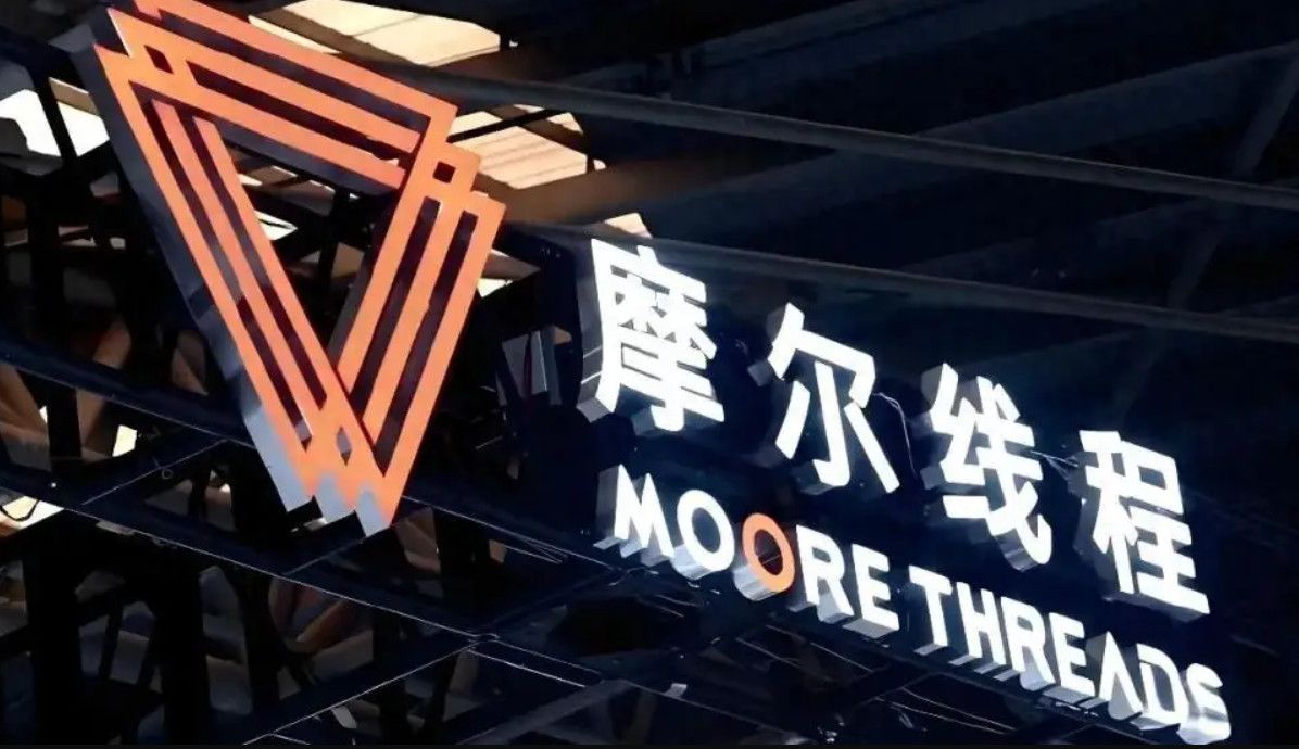Moore Threads bốc hơi gần 50 tỷ nhân dân tệ vốn hóa trong một ngày, cổ phiếu GPU Trung Quốc đồng loạt lao dốc