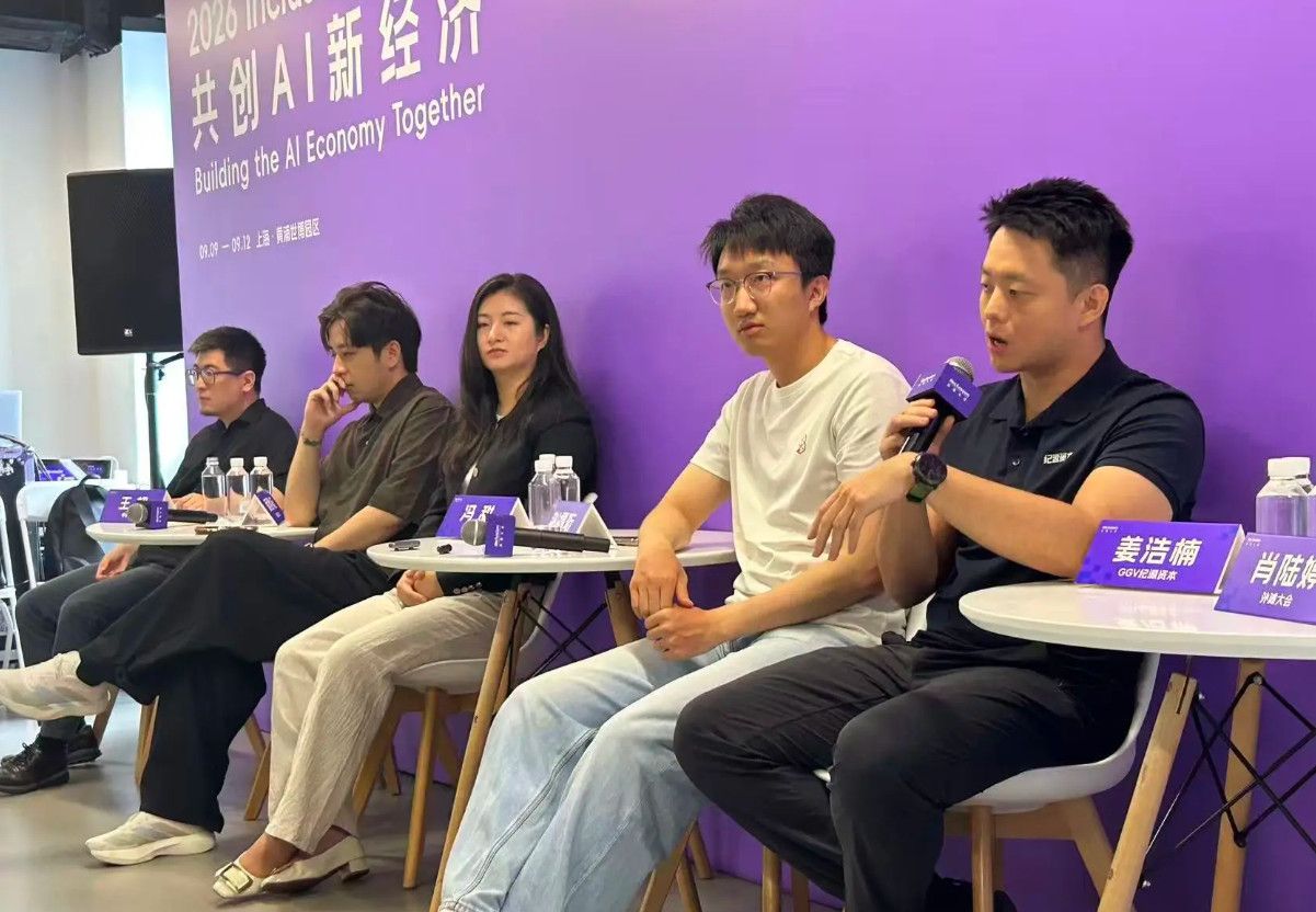 Trung Quốc và cuộc đua AI mới: Nhà đầu tư tìm kiếm “giá trị độc lập” sau làn sóng vốn khổng lồ