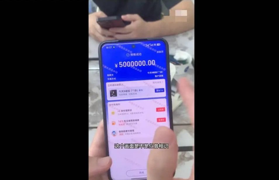 Ứng dụng Alipay giả mạo gây sốt trên Weibo: Có thể làm ảnh giao dịch hàng trăm triệu nhân dân tệ?